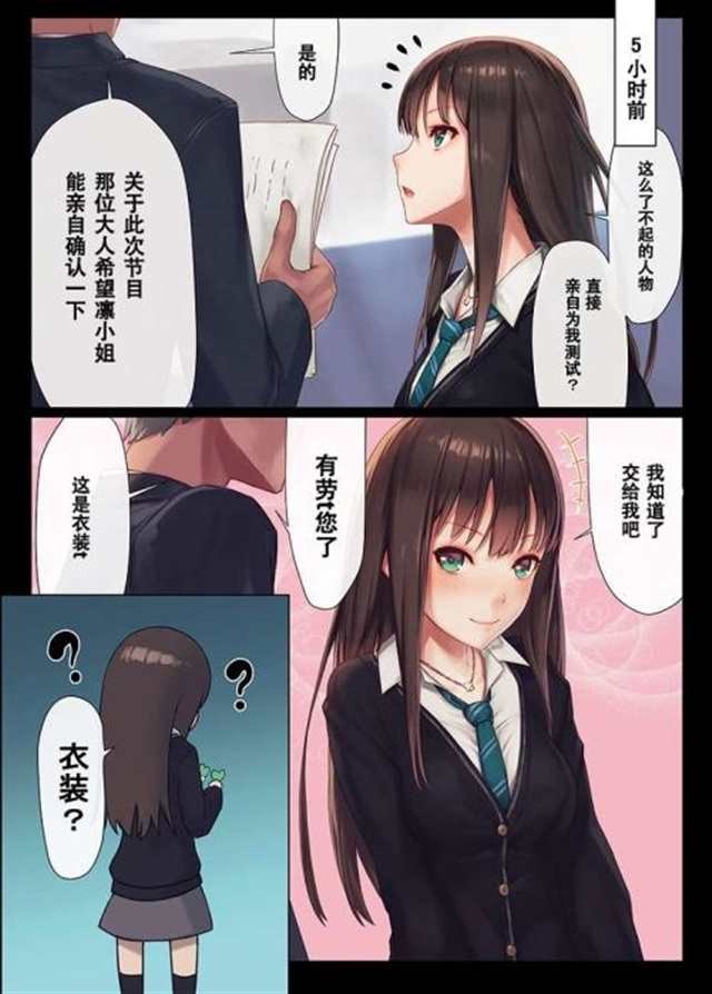 动漫共和国官方详情页配图